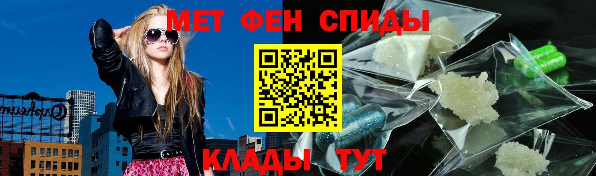 Амфетамин 98% Краснознаменск