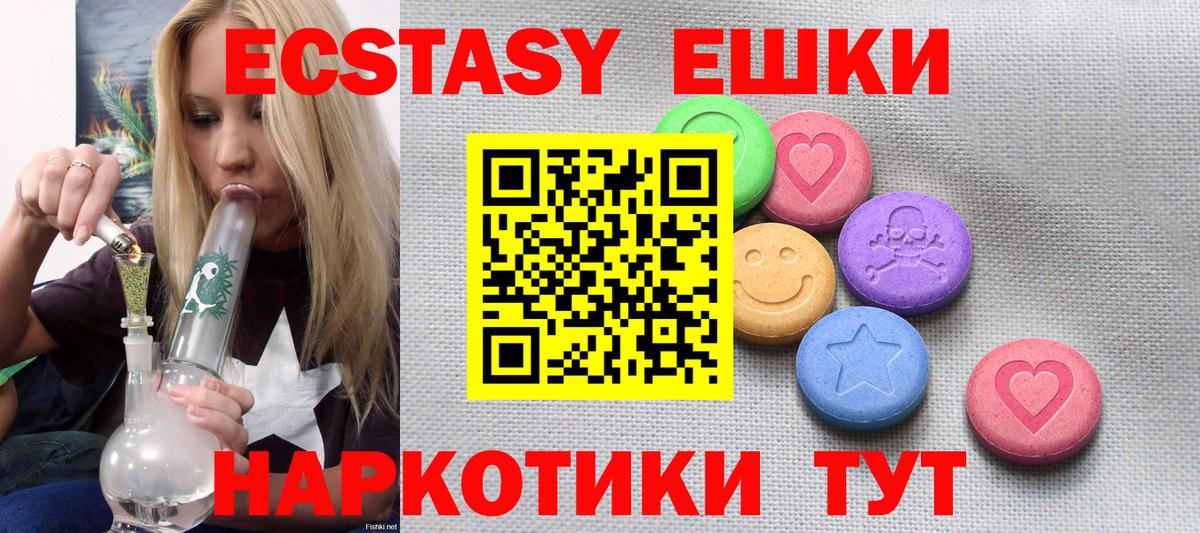 Кетамин Краснознаменск