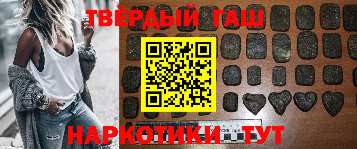 ГАШ Cannabis Краснознаменск