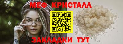 мефедрон Заволжье