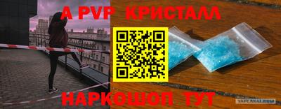 твердый Жуковский