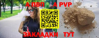 твердый Жуковский