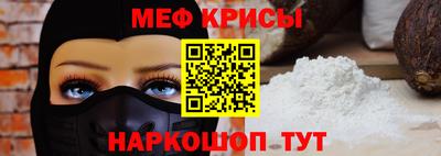винт Заводоуковск