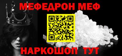 винт Заводоуковск