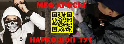 мефедрон Заволжье