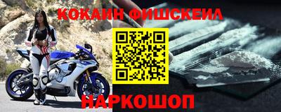 винт Заводоуковск