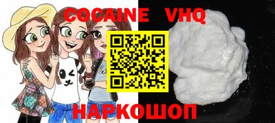 мефедрон Заволжье