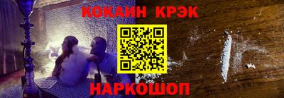 мефедрон Заволжье