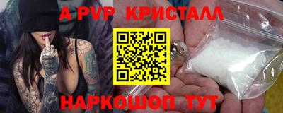 мефедрон Заволжье