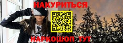 мефедрон Заволжье