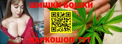 мефедрон Заволжье