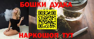 шишки Ирбит