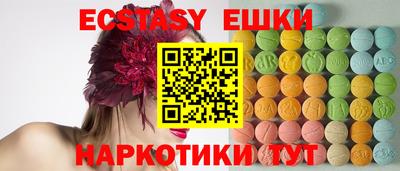 винт Заводоуковск