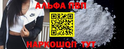 мефедрон Заволжье