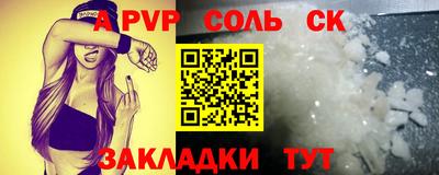 винт Заводоуковск