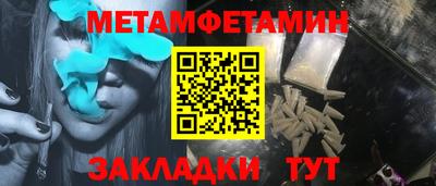 винт Заводоуковск