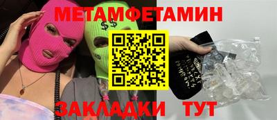 винт Заводоуковск