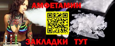 винт Заводоуковск