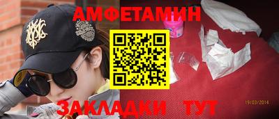 винт Заводоуковск