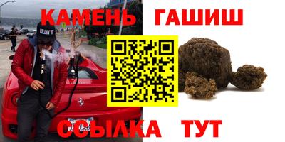 мефедрон Заволжье