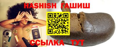 винт Заводоуковск
