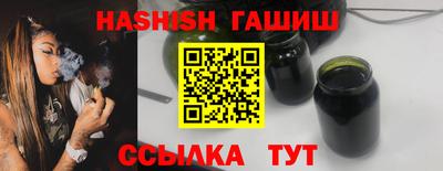 винт Заводоуковск