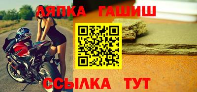 мефедрон Заволжье
