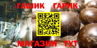 винт Заводоуковск