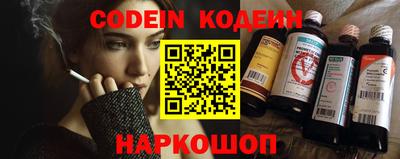 мефедрон Заволжье