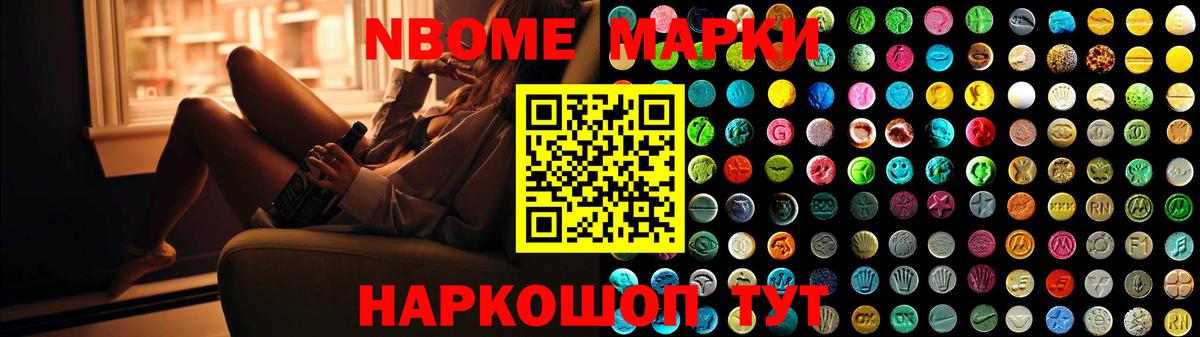 Краснознаменск  LSD-25 экстази кислота  Вход с VPN 
