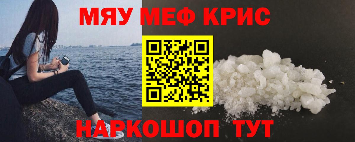 Краснознаменск  МЕФ VHQ  Вход с VPN  Меф  Меф VHQ 