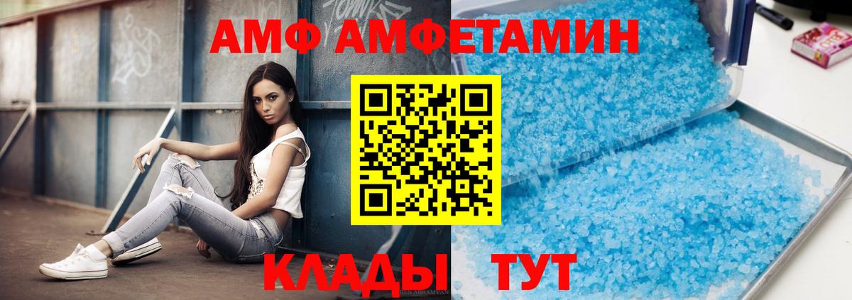 Краснознаменск  Метамфетамин Декстрометамфетамин 99.9%  Вход с VPN 