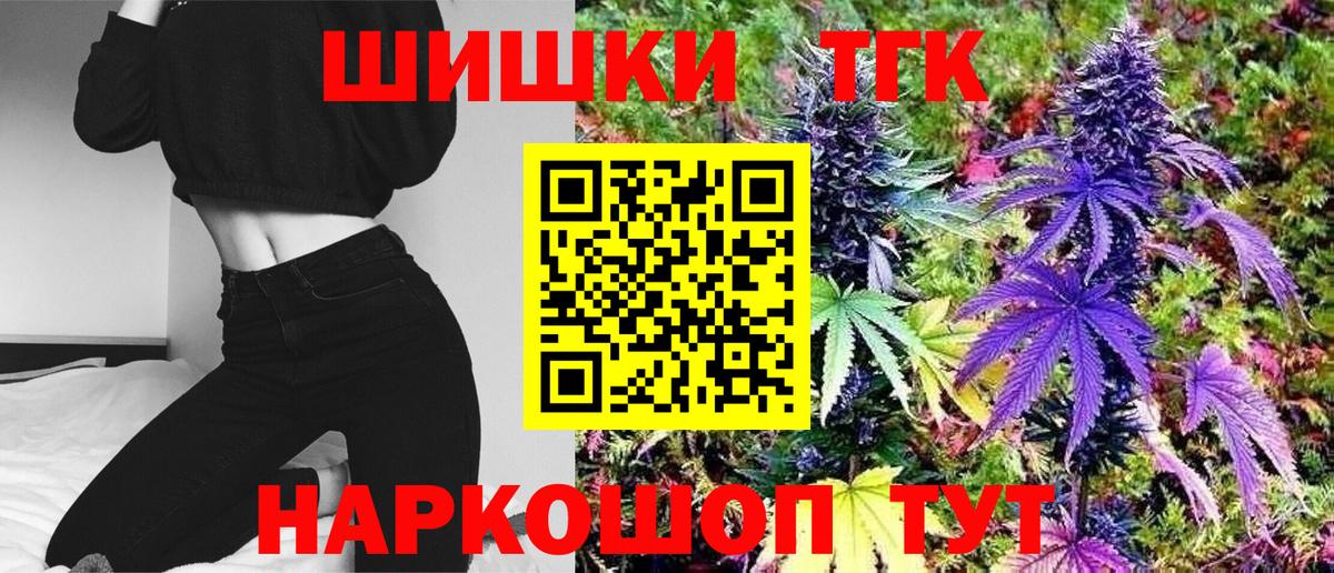 Марихуана планчик  Конопля индика  Вход с VPN  Краснознаменск  Канабис AK-47 